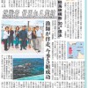 2016年も津軽は横断泳ラッシュ
