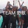 津軽海峡・チーム野獣（2016年7月26日）