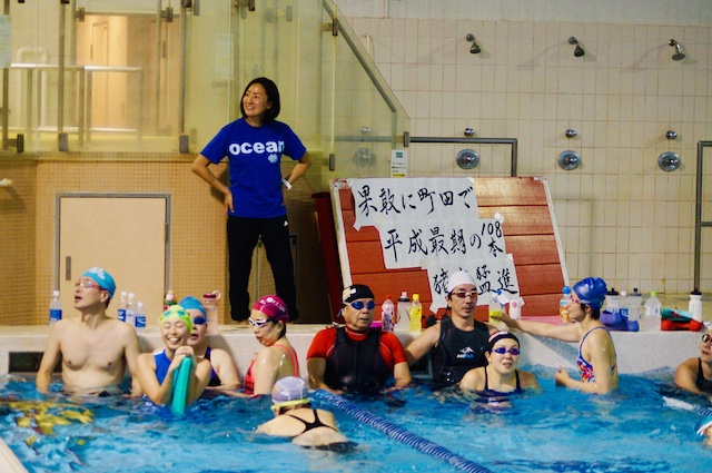 第6回 年末泳ぎ込み企画 Let S 108本 ユース町田 12 30 木 開催 オーシャンナビ公式ホームページ