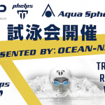 レッツスイム町田 「 MP / phelps / Aqua Sphere 試泳会 」【8/27(木)・8/29(土)】