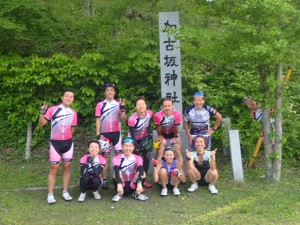 Gotenyama Triathlon Club